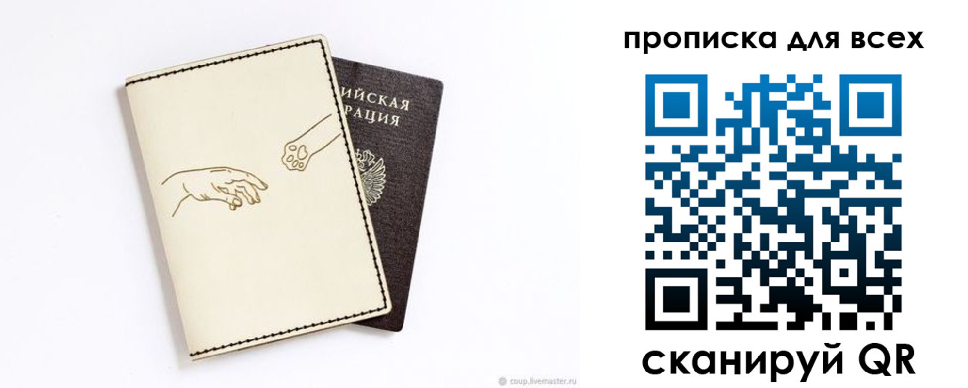 регистрация в Тыве