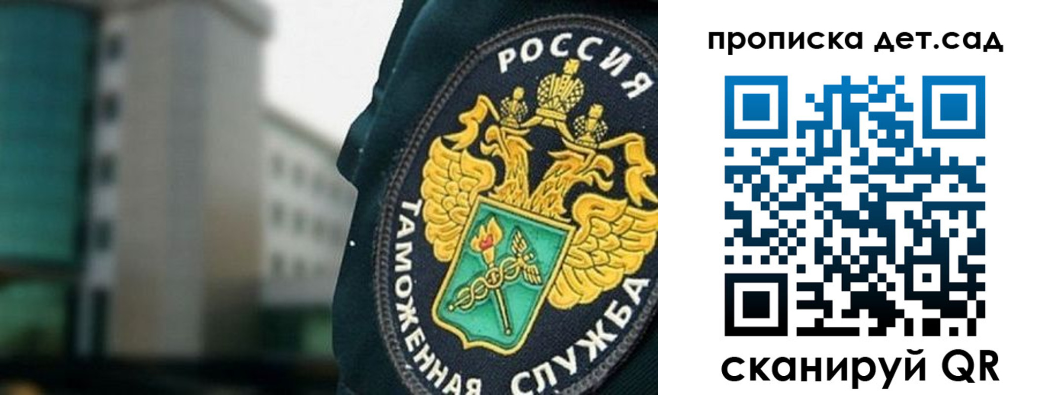 прописка паспорт в Тыве
