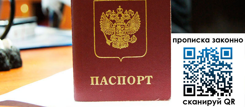 регистрация в Тыве регистрация в Тыве